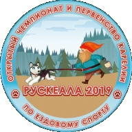 Открытый Чемпионат Карелии по ездовому спорту